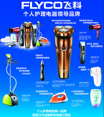 未来涨幅空间或超十倍的潜力电器A股盘点