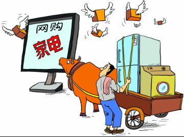 阿里借力日日顺破局大件送装服务 破解家电行业“七年之痒”